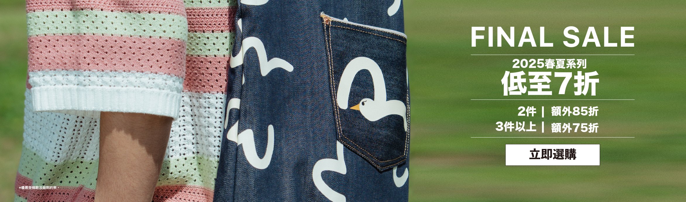 SALE - All sale – EVISU