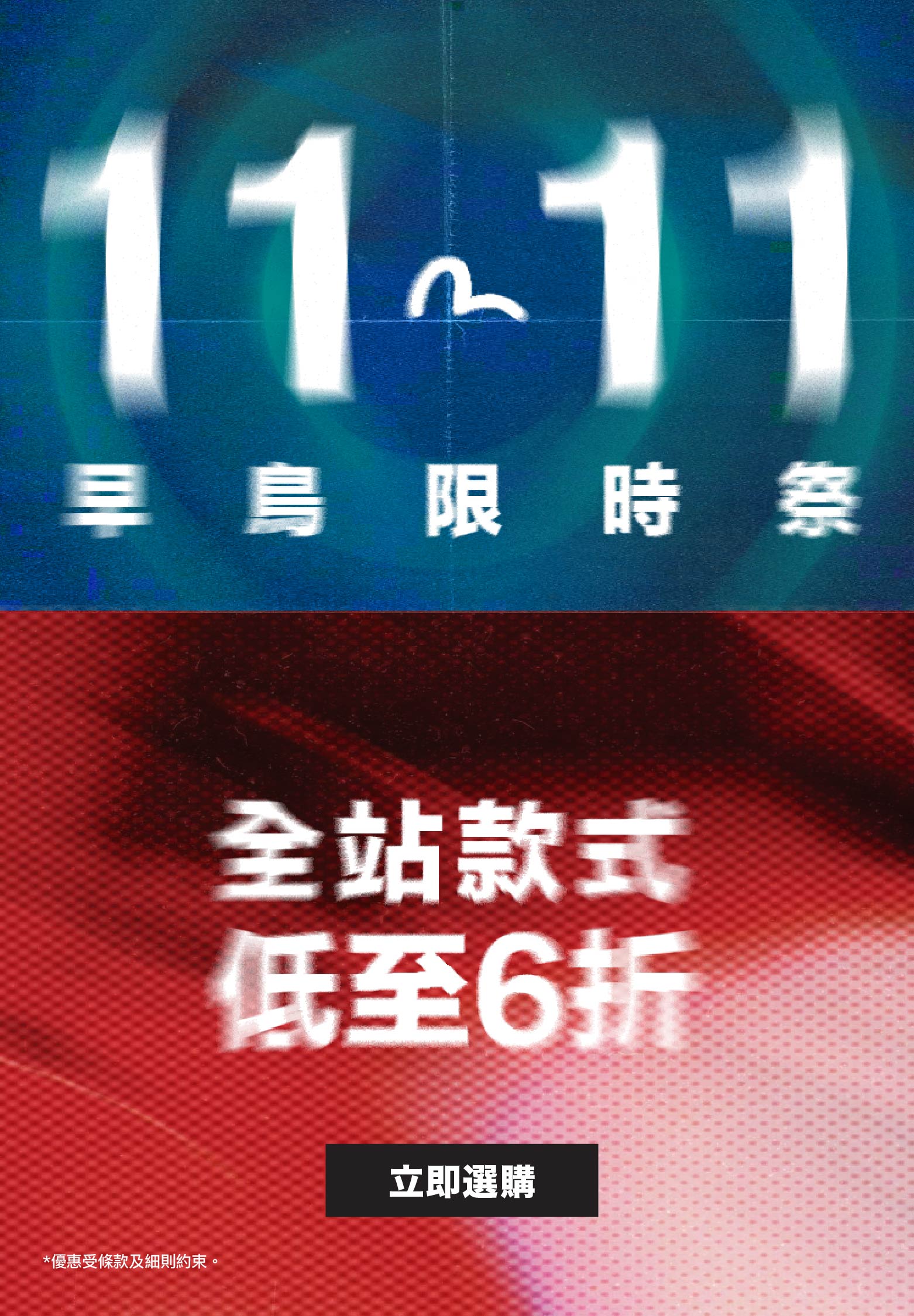 Mobile slideshow image