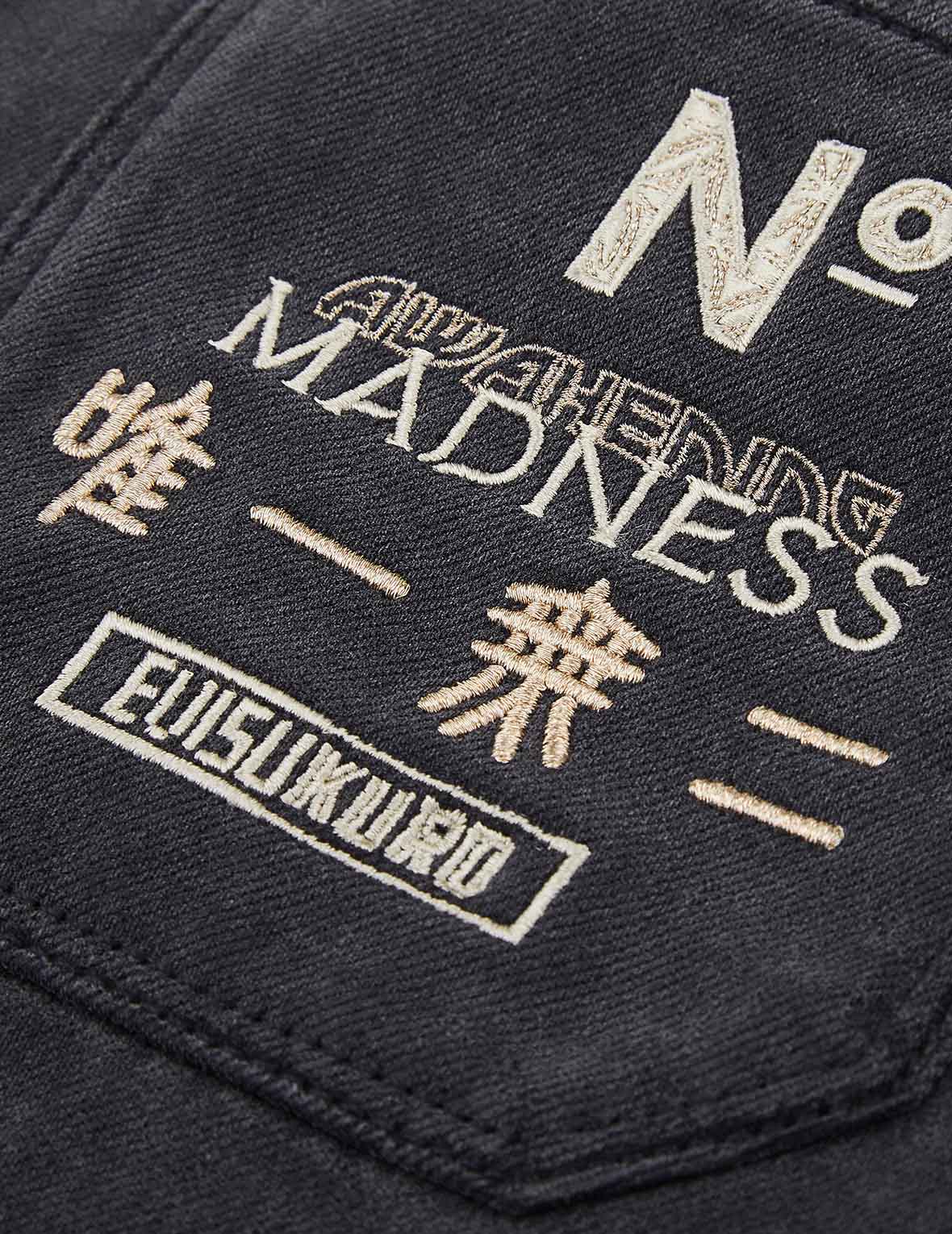 雙層褲腰闊腿牛仔褲