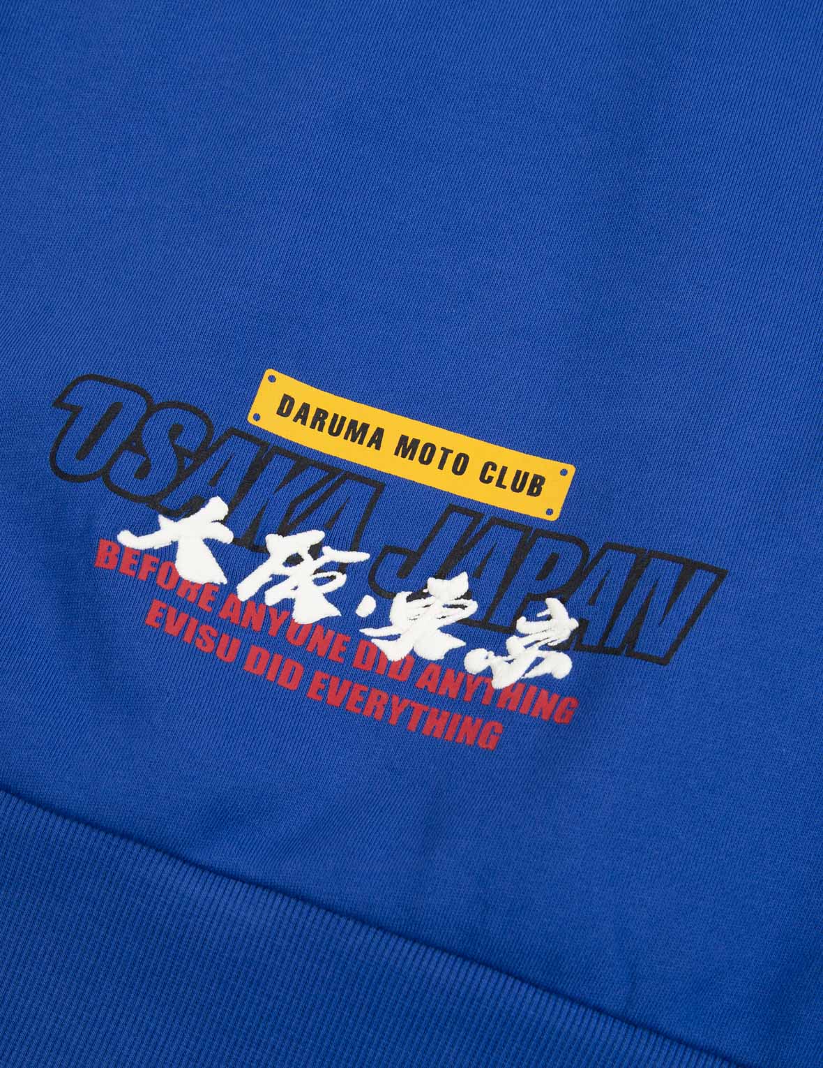 達磨方框圖案連帽衛衣
