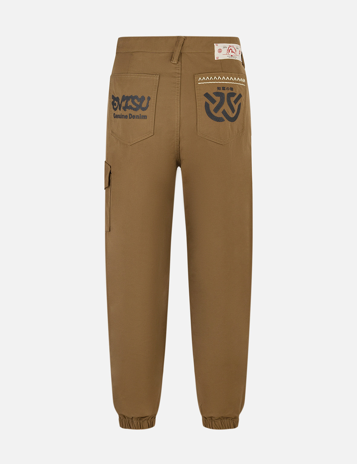 Kamon and Wheel of Wisdom Embroidery Fashion Fit Woven Jogger