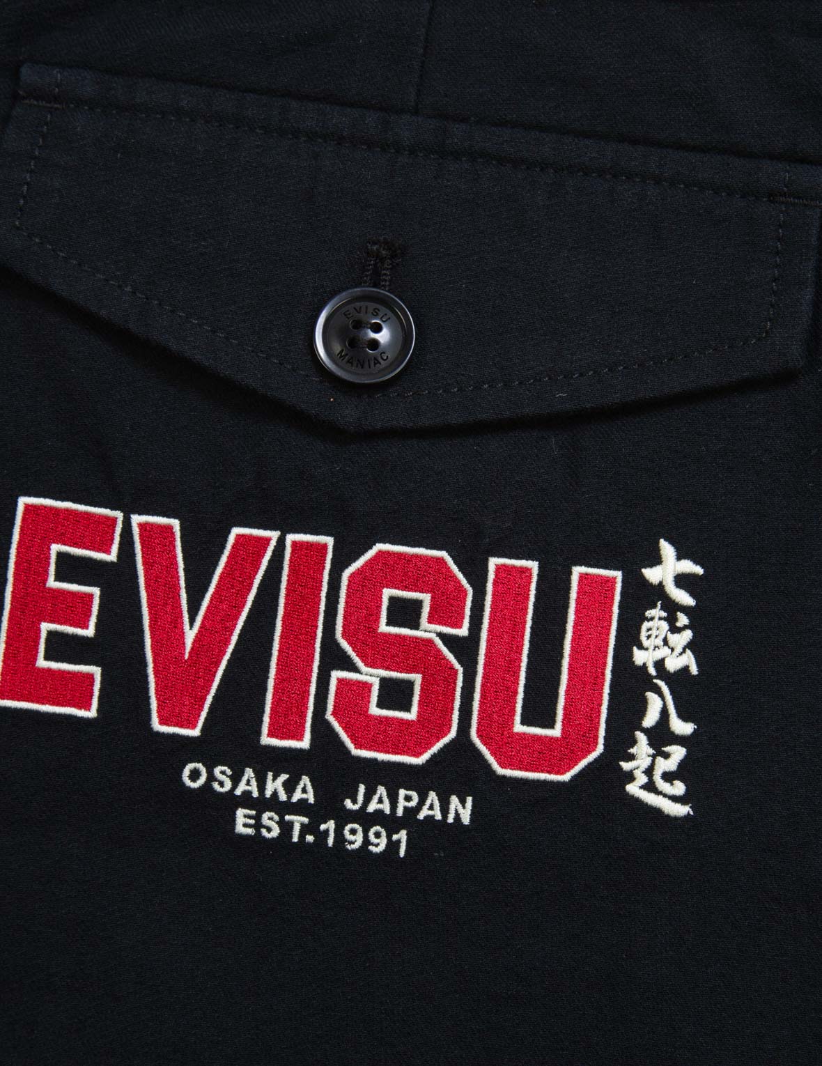 小海鷗與商標刺繡梭織束口長褲