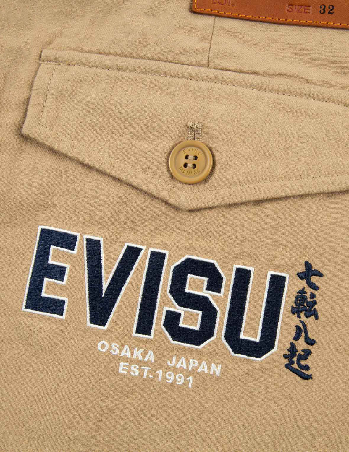 小海鷗與商標刺繡梭織束口長褲