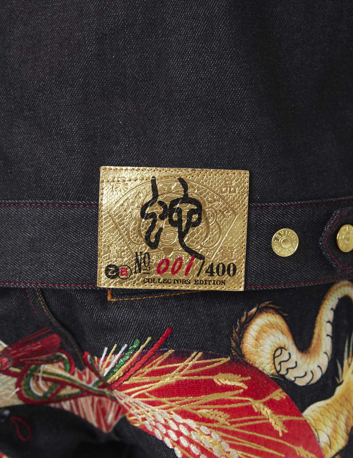 2025 Limited Edition Year of the Snake Relax Fit Denim Jacket