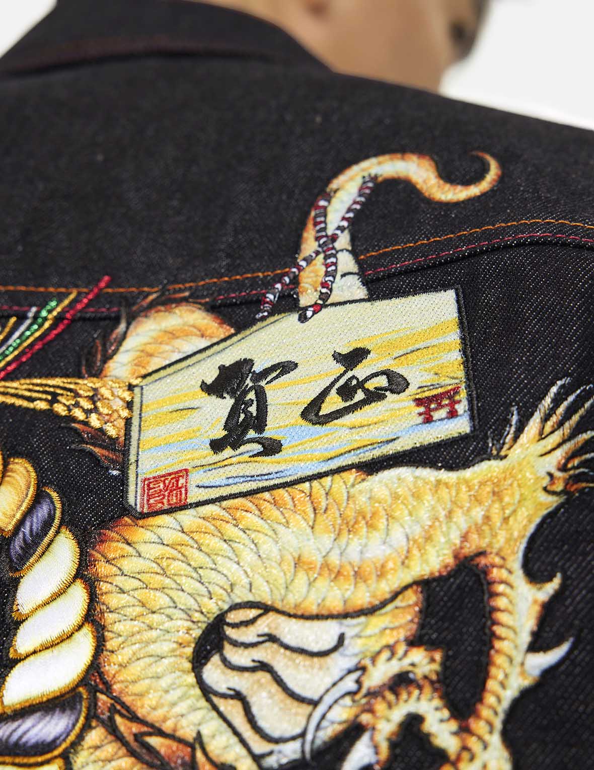 2025 Limited Edition Year of the Snake Relax Fit Denim Jacket