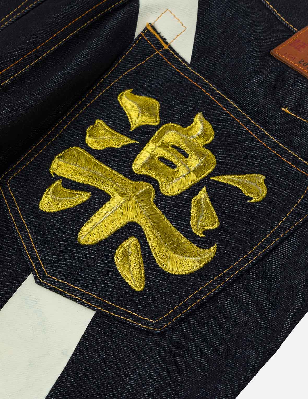 大M印花窄腳牛仔褲 #2017