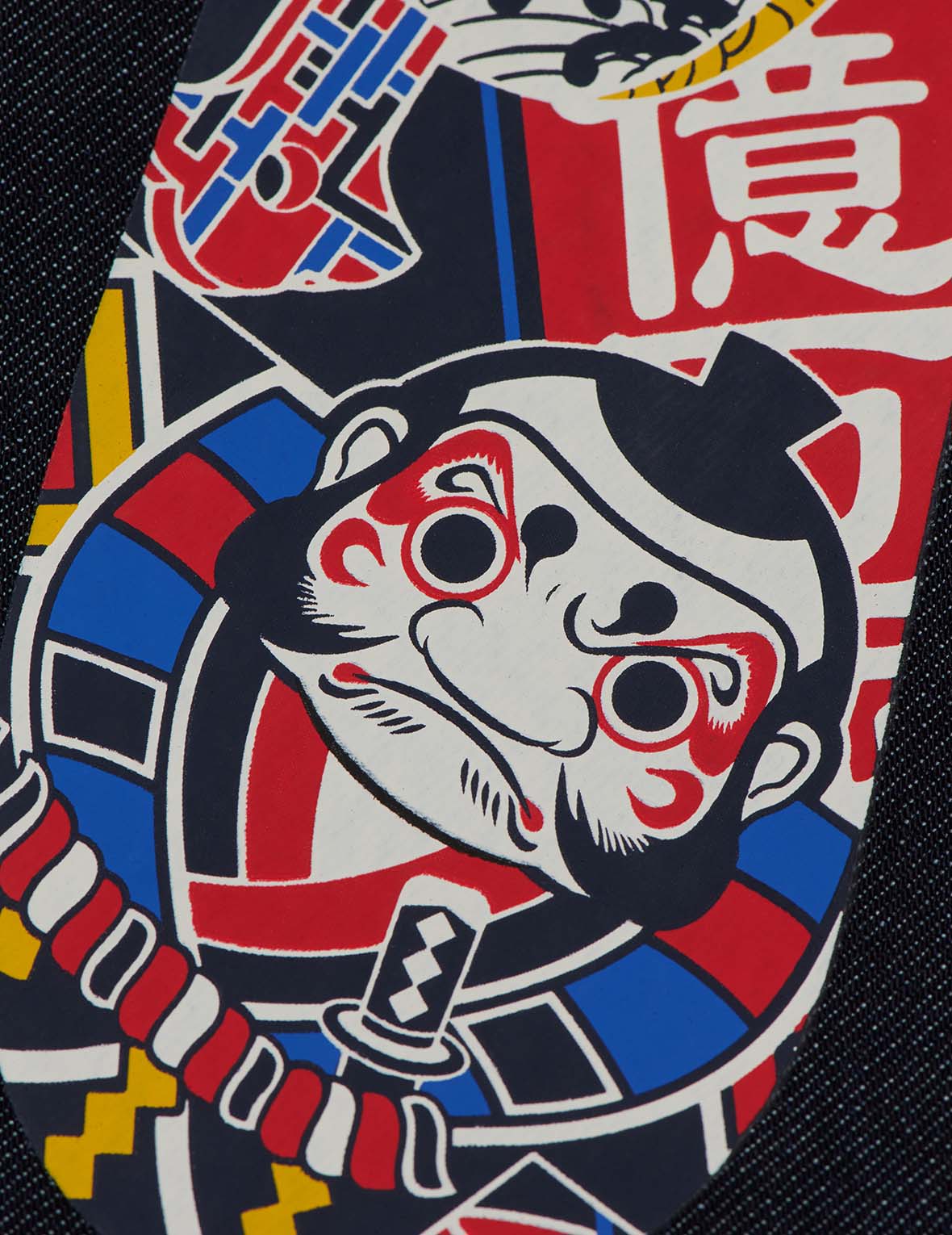 大漁祈願圖案大M直筒牛仔褲