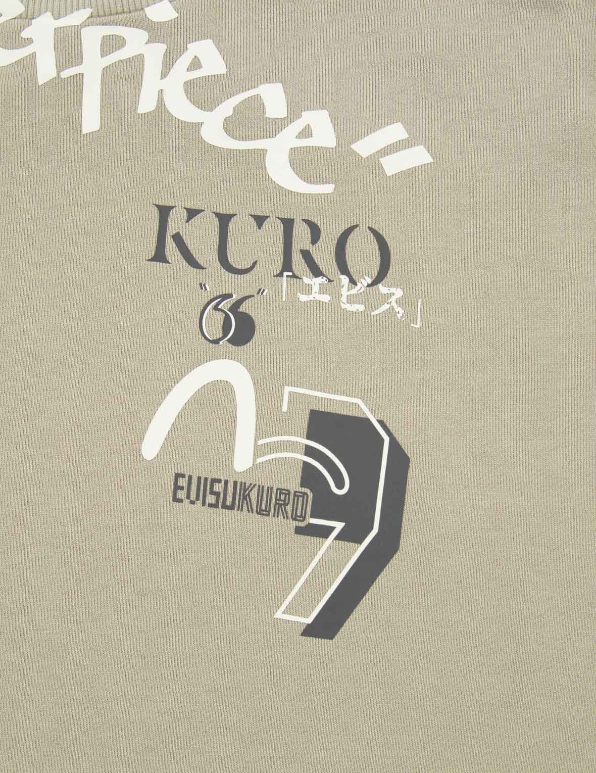 塗鴉式個性口號印花衛衣