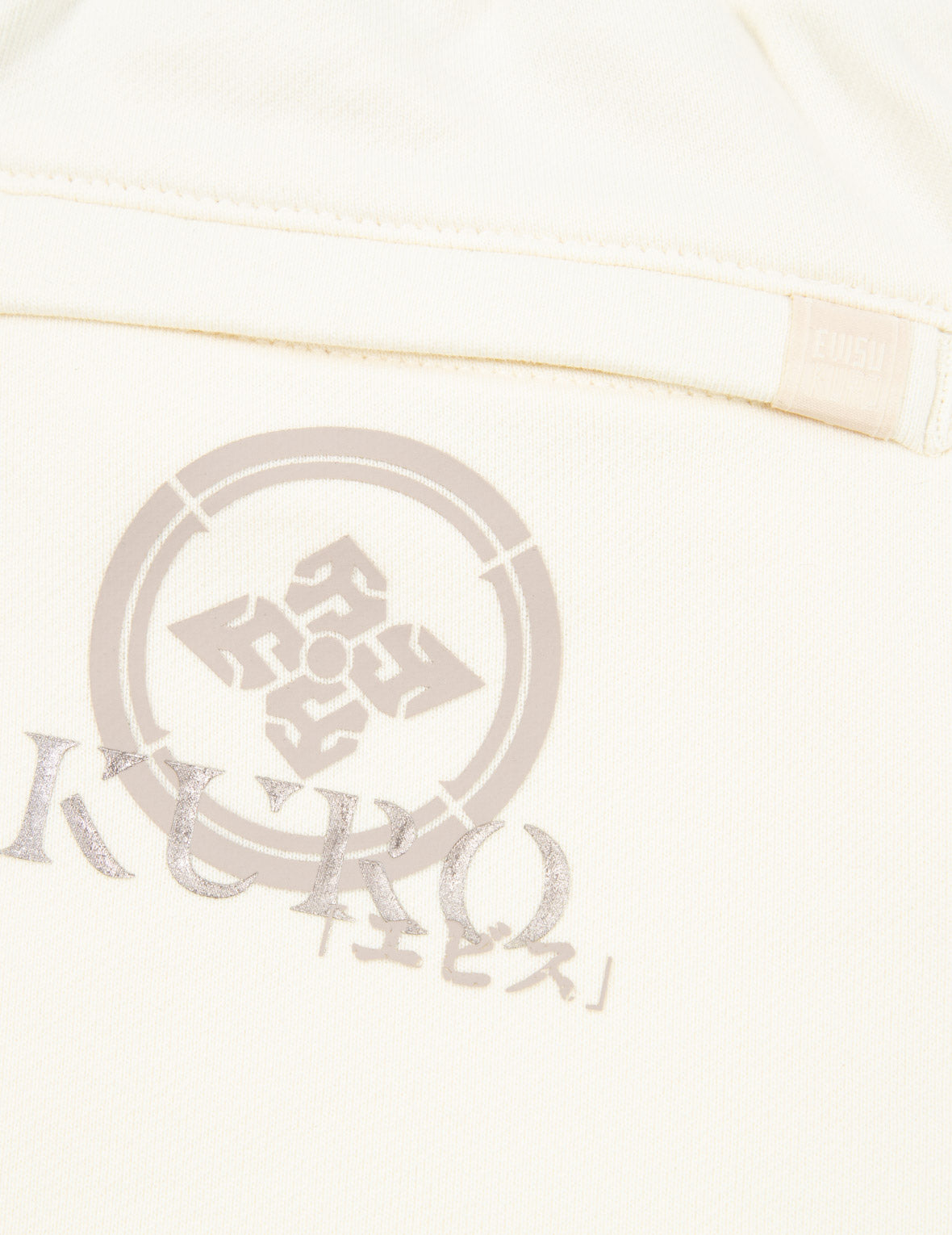 Kamon and Logo Print Sweatpants