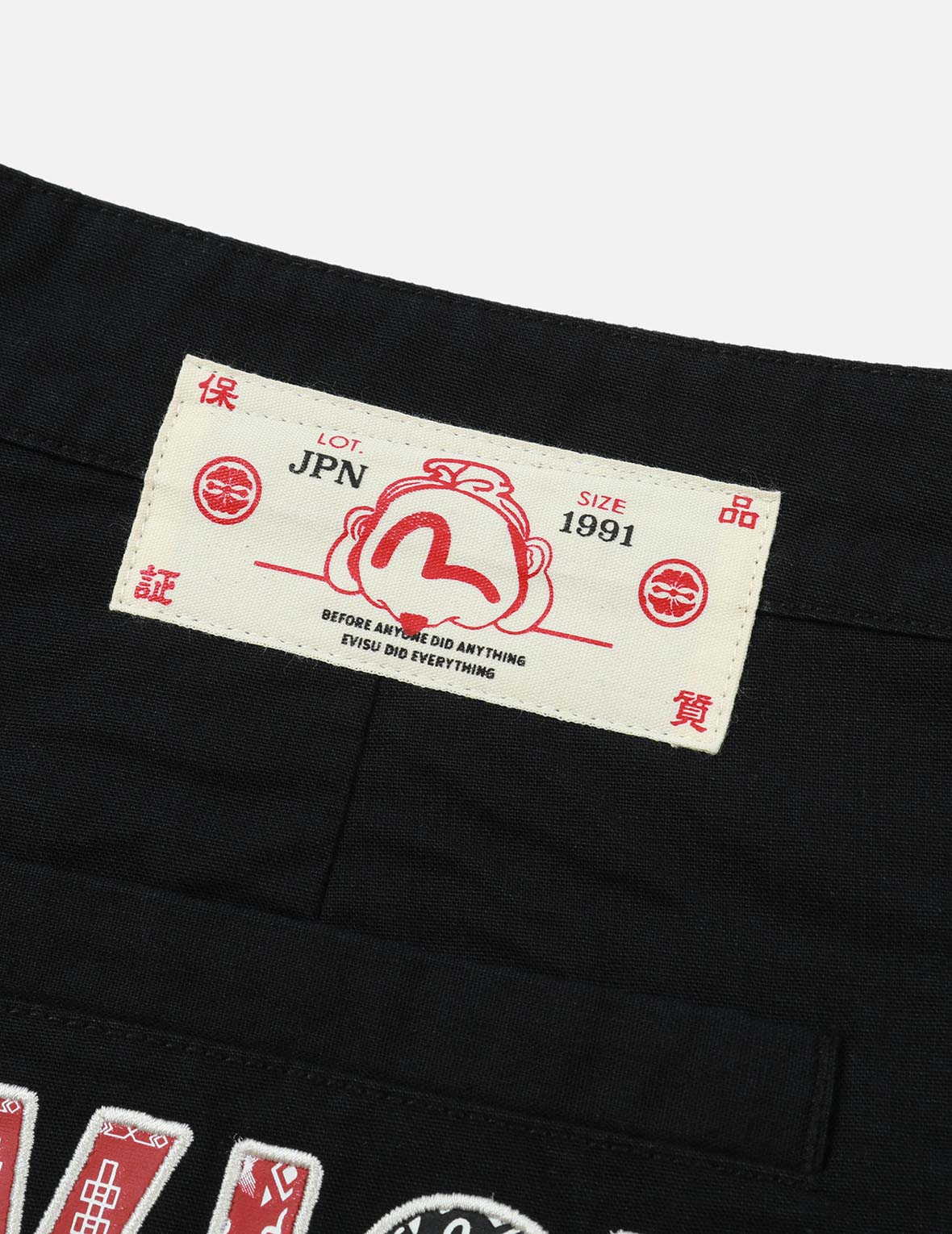 游牧民族圖案Logo印花束腳褲