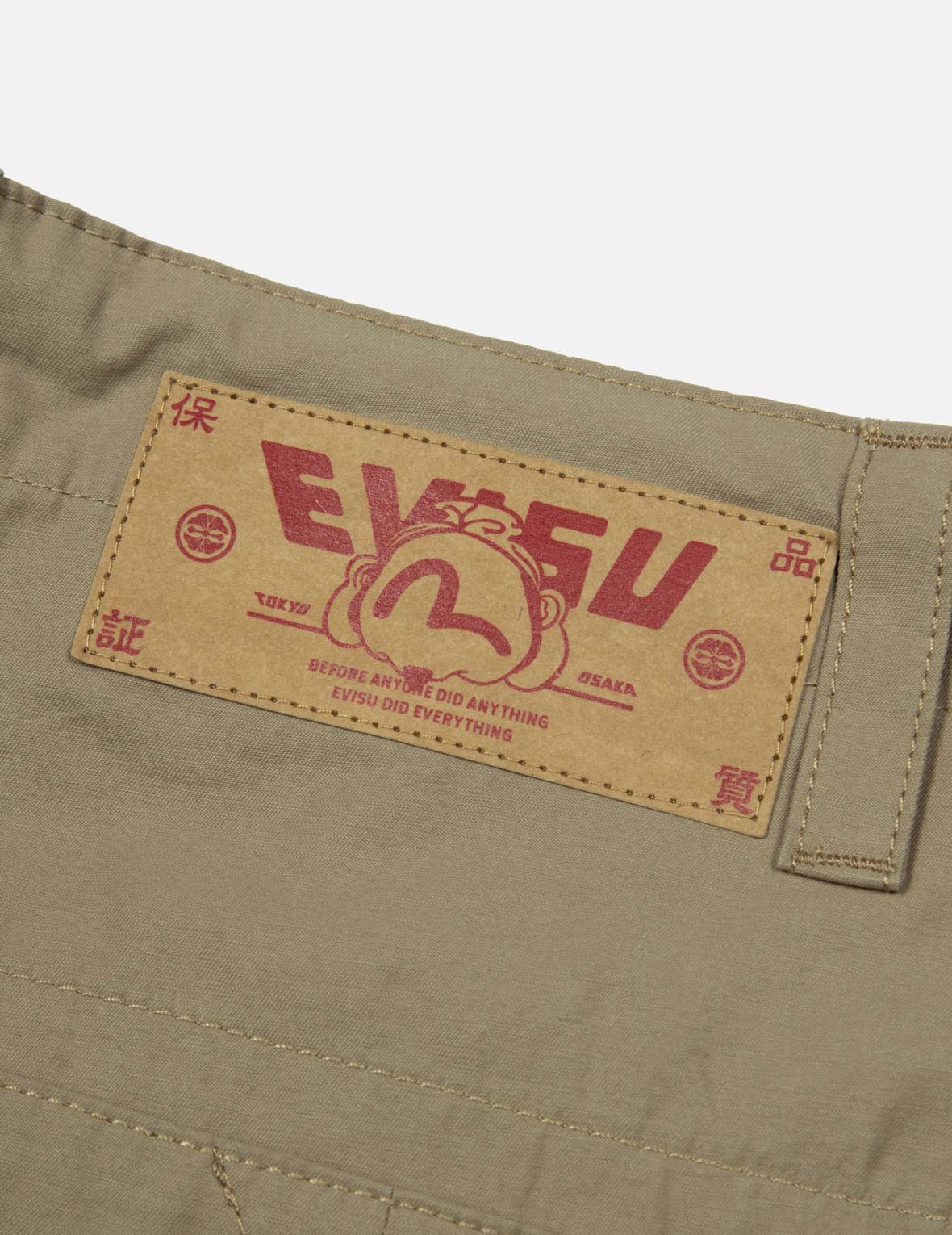 小海鷗刺繡寬版長褲