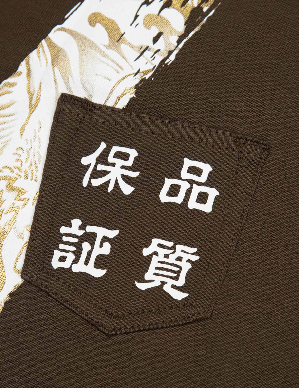 多口袋印花和海鷗筆刷大M印花寬版休閒T恤