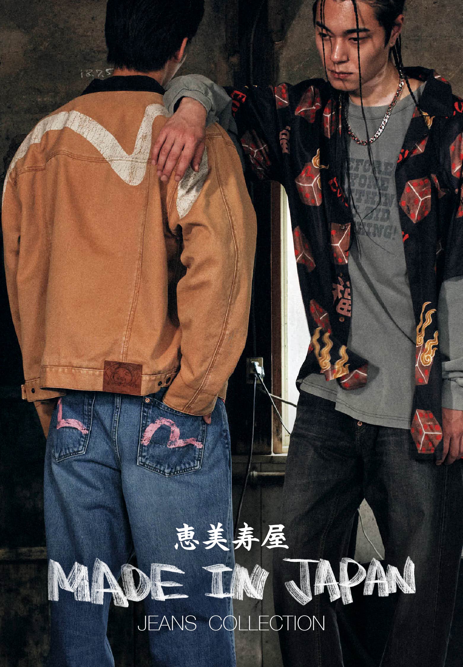 服/ファッション 3.HongKong evisu Evisu Official Site | Iconic Japanese Denim Brand – EVISU