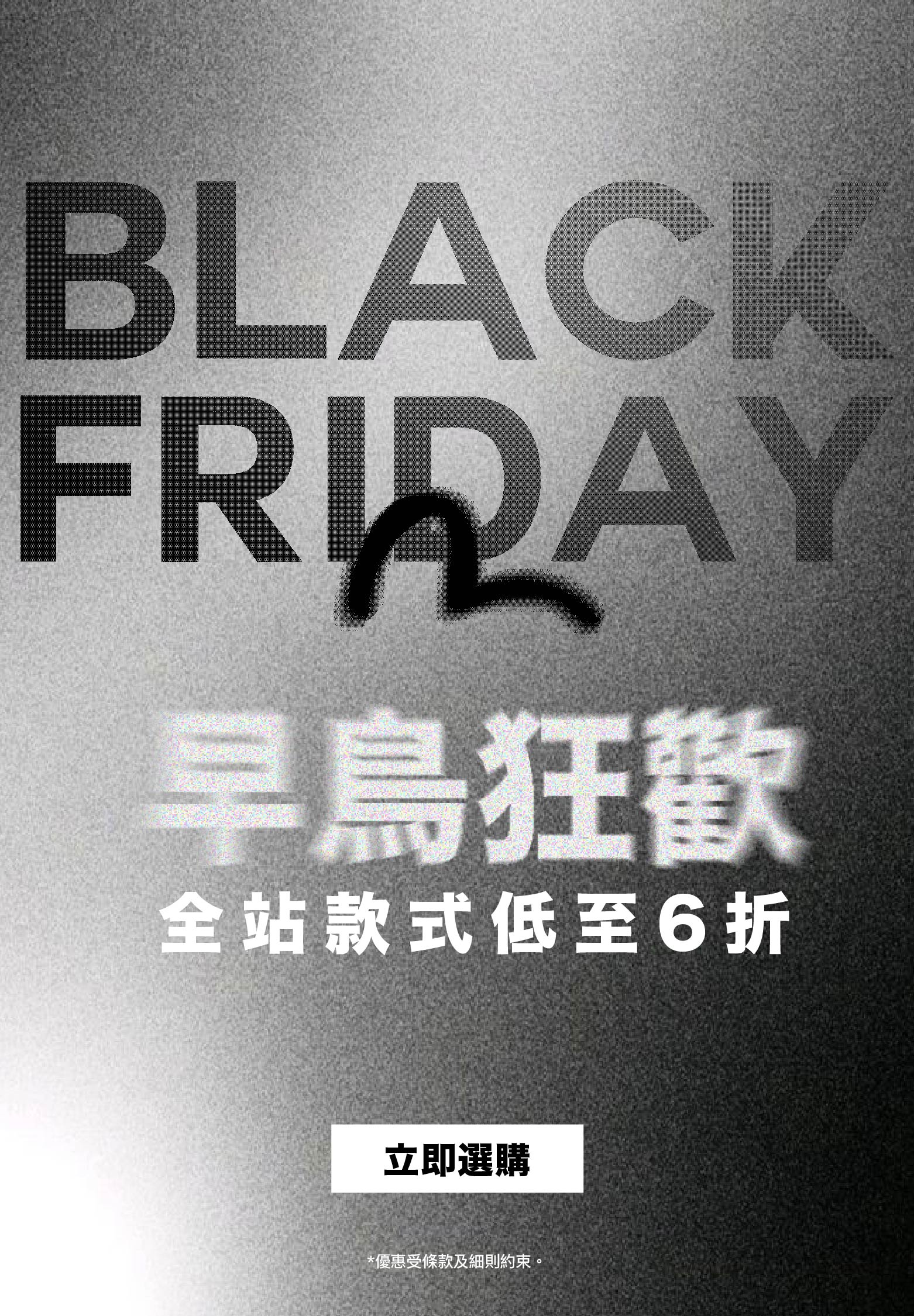 Mobile slideshow image