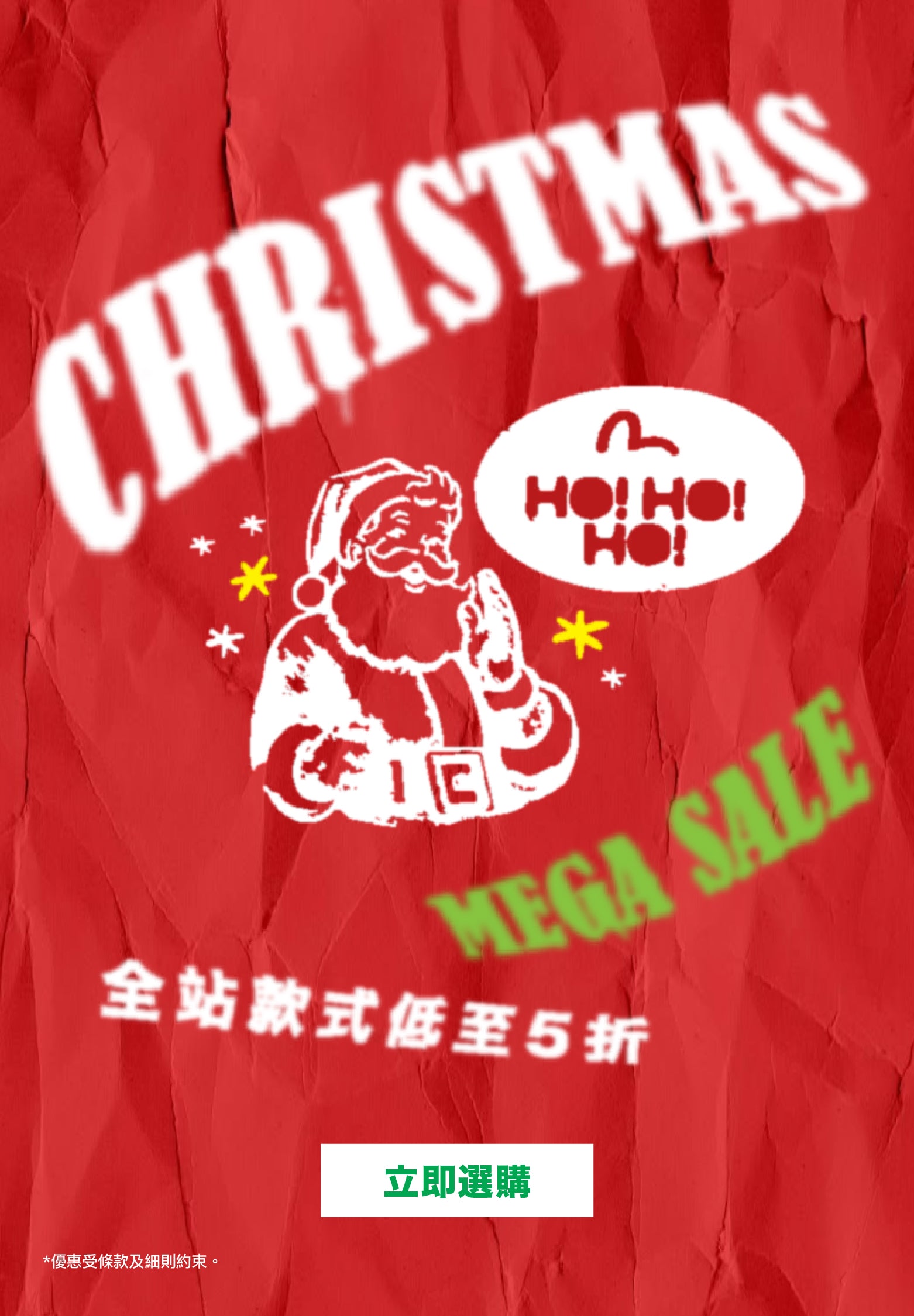 Mobile slideshow image