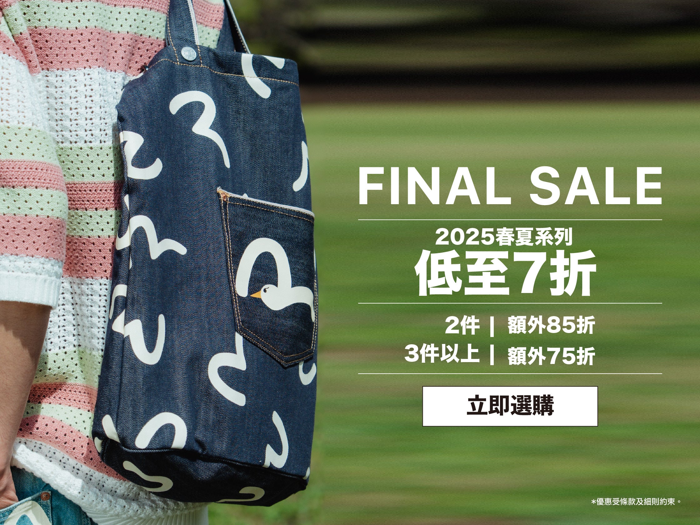 SALE - All sale – EVISU