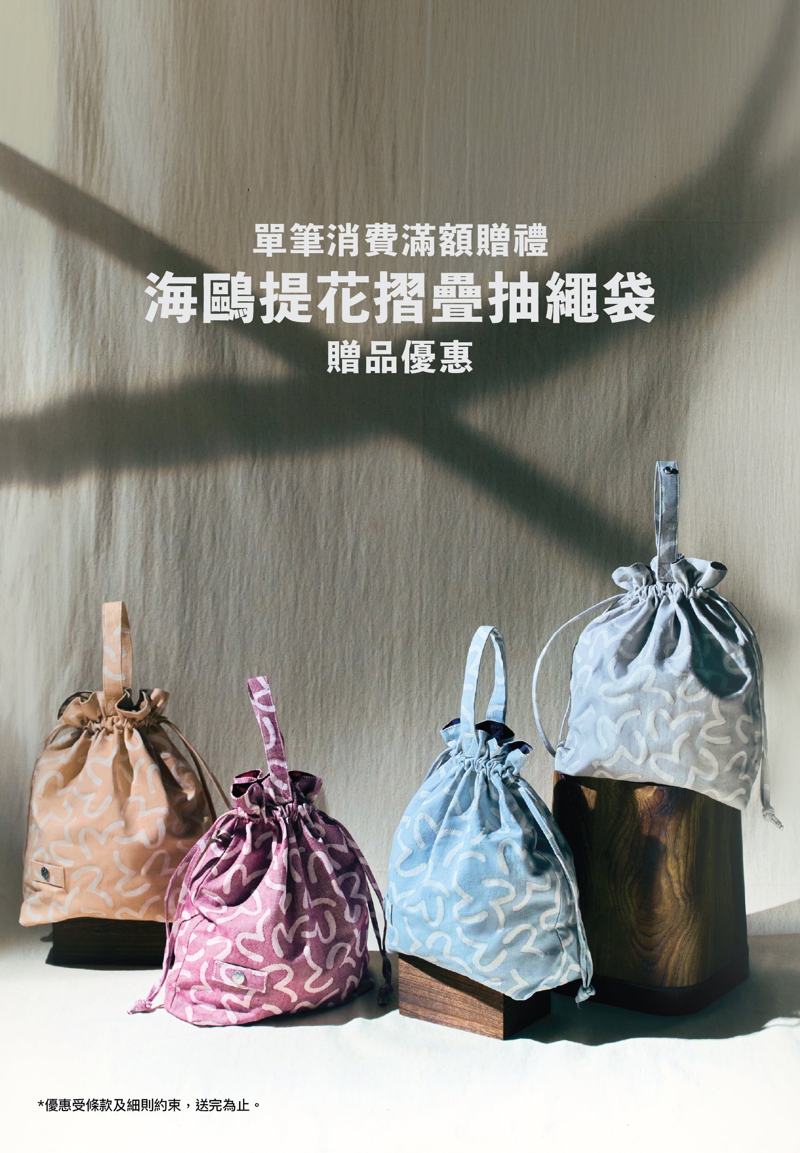 Mobile slideshow image