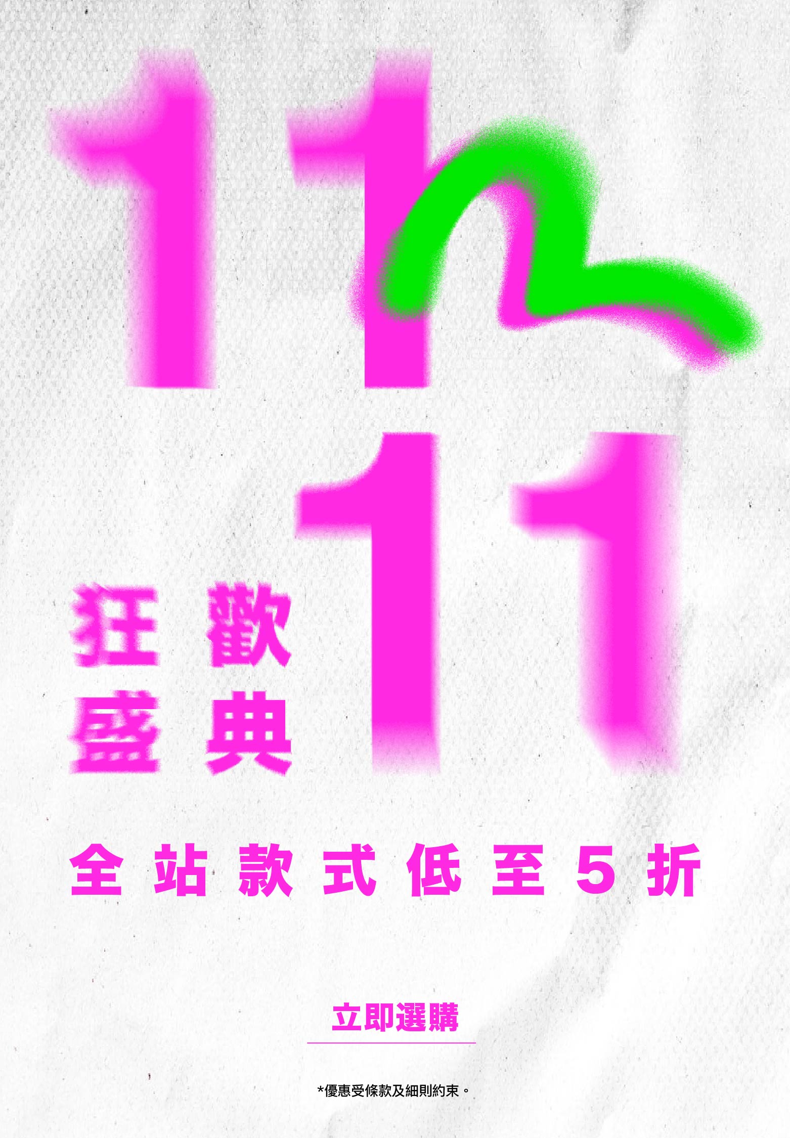 Mobile slideshow image