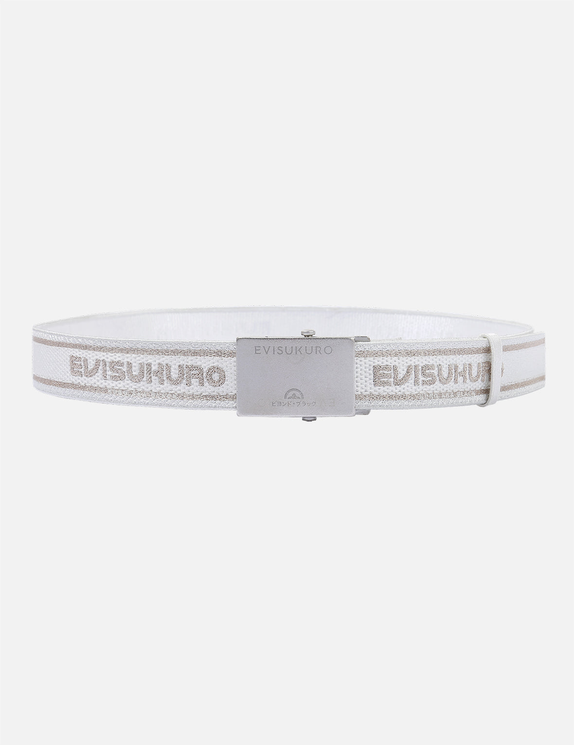 Logo Jacquard Belt