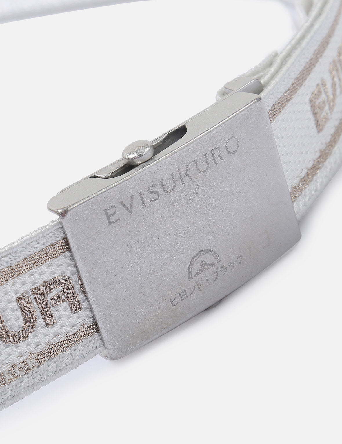 Logo Jacquard Belt
