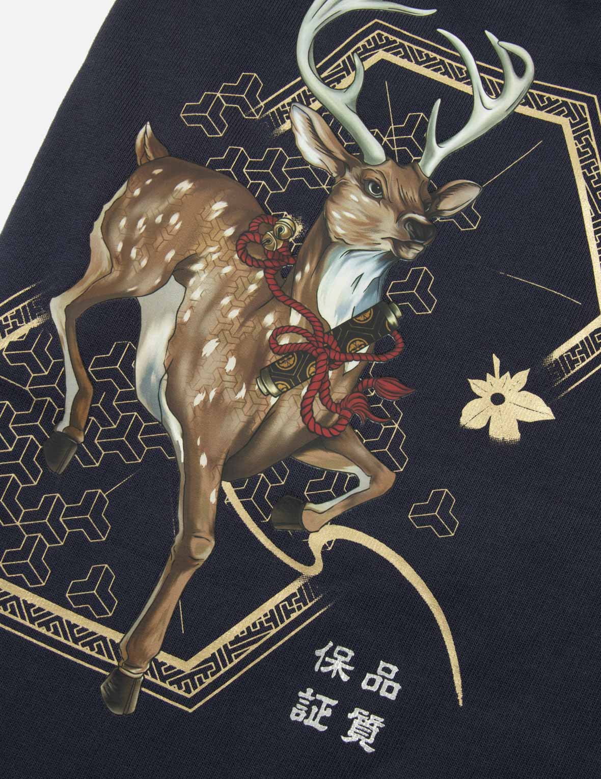 神鹿印花常規版型運動褲