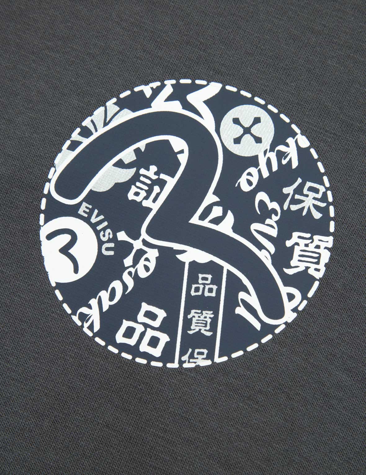 小海鷗印花及商標刺繡寬版連帽衛衣