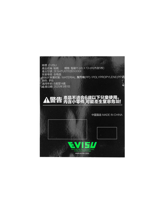 [PRE-ORDER] Trimeresurus Snake Shadow 3.0 Souvenir Sticker Pack