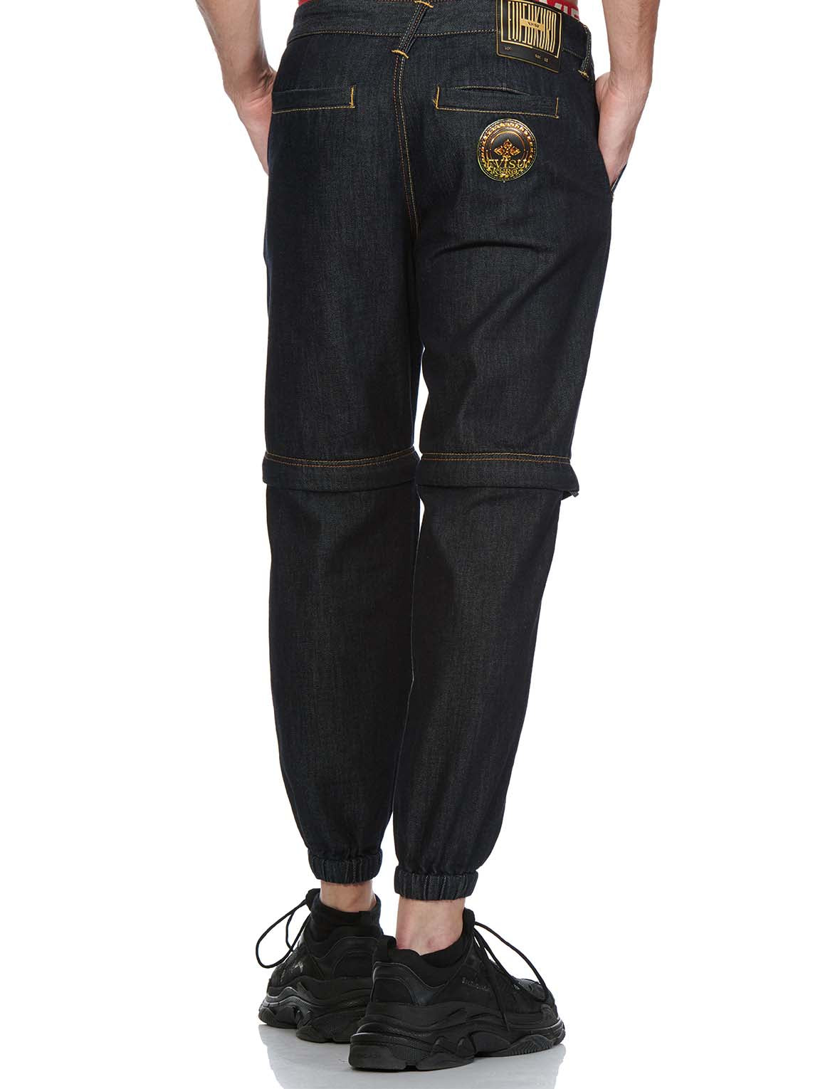 Jogger Jeans with Detachable Cuff