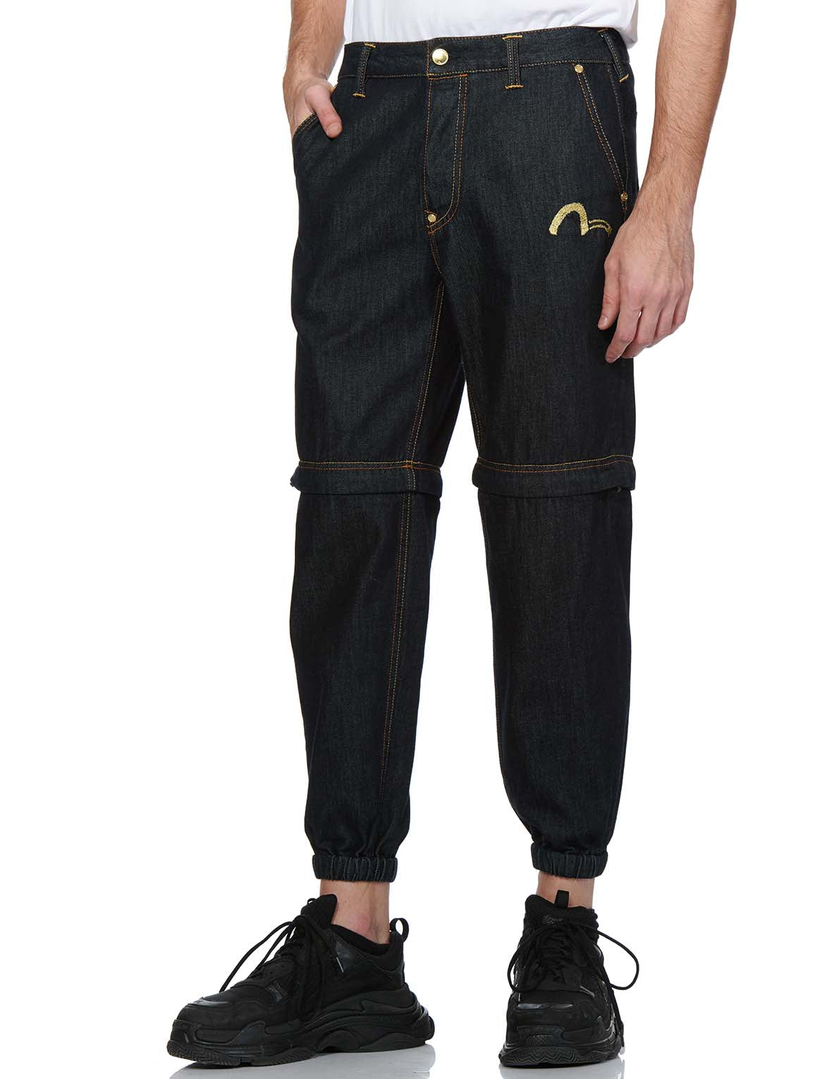 Jogger Jeans with Detachable Cuff