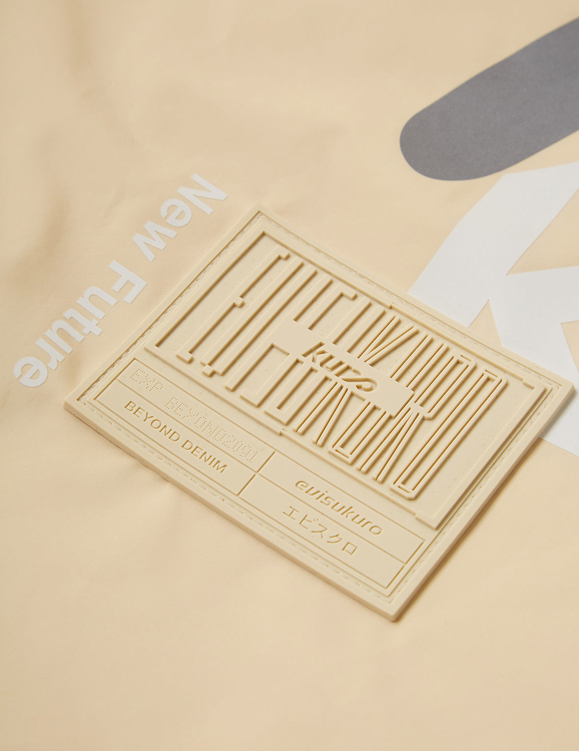 Engineered Panel Windbreaker Jacket