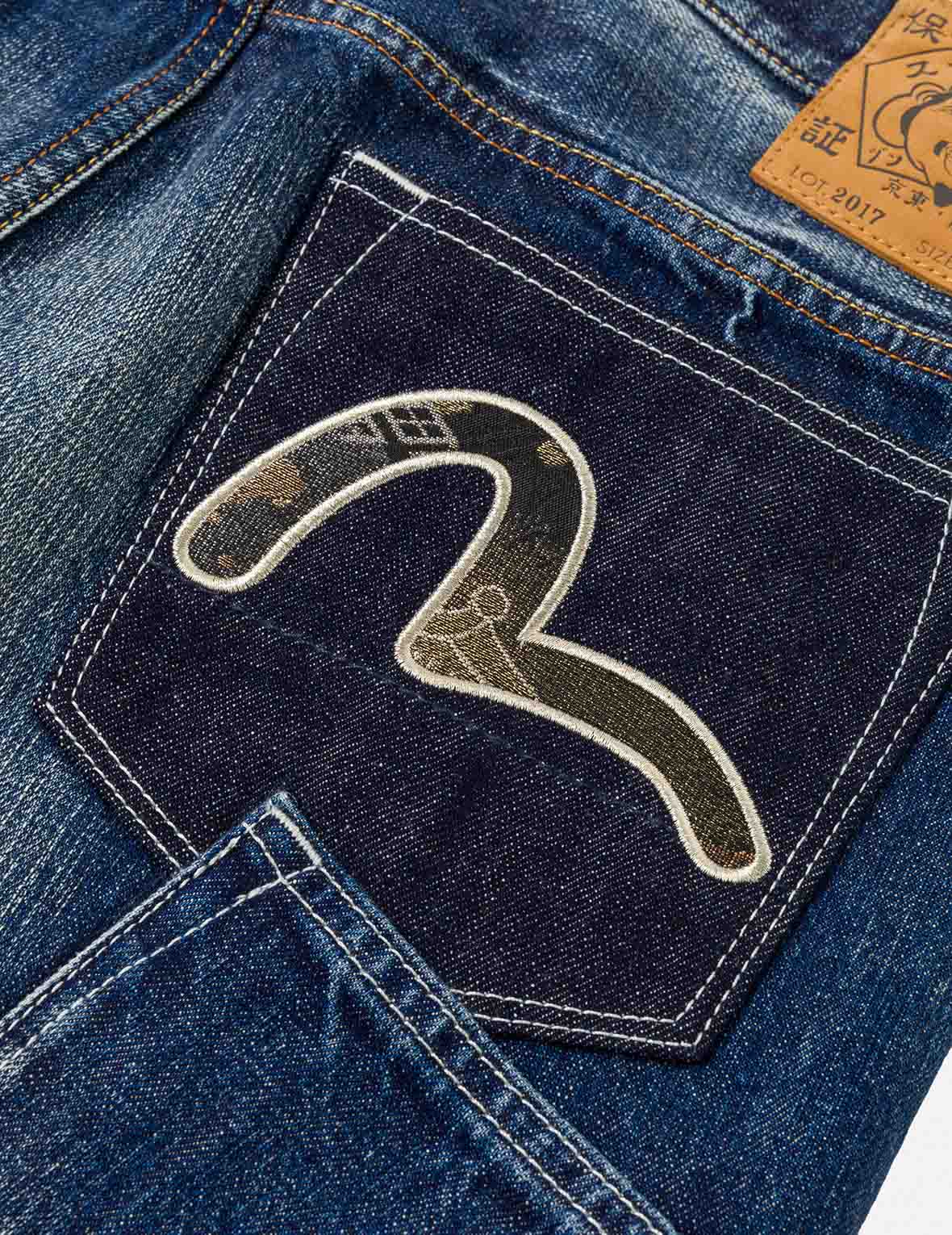 Brocade Patchwork Denim Jeans #2017