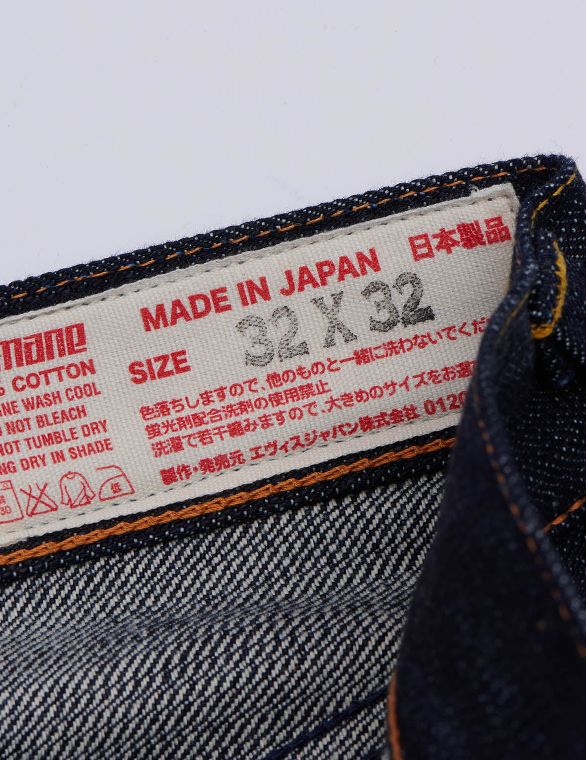 HANDPAINTED SEAGULL STRAIGHT FIT RAW DENIM SELVEDGE JEANS