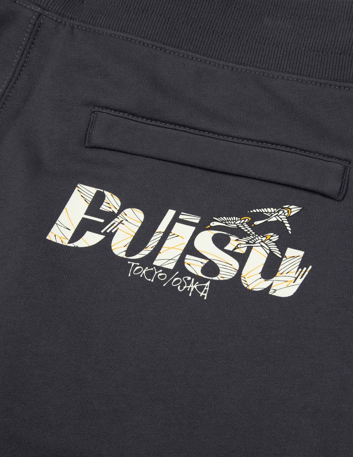 Logo Print Regular Fit Sweat Shorts